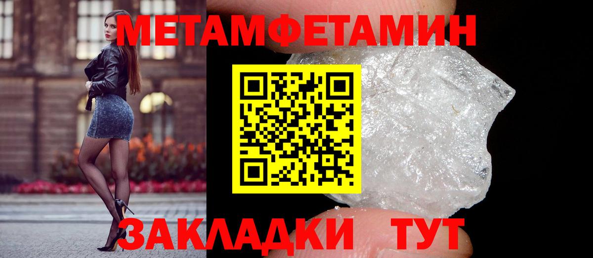 Бахчисарай  Амфетамин Premium  Вход с VPN 