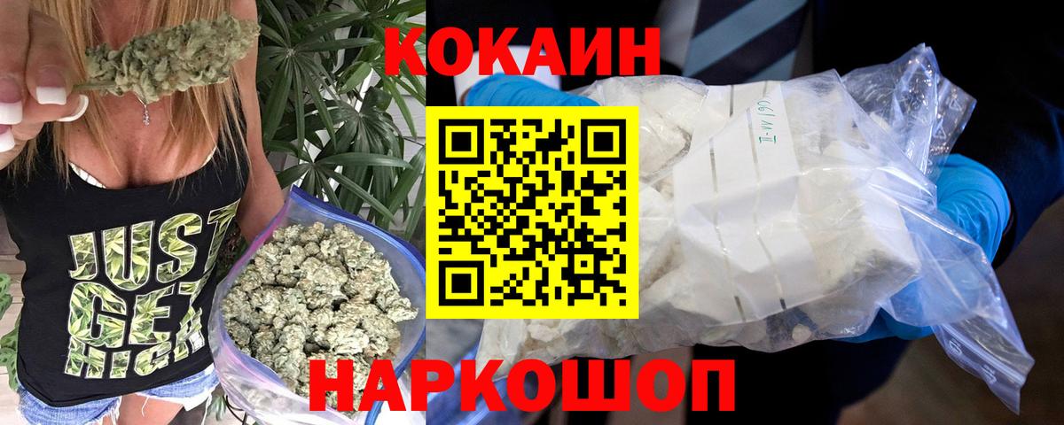 COCAIN Боливия  COCAIN  Бахчисарай  COCAIN VHQ  Вход с VPN 
