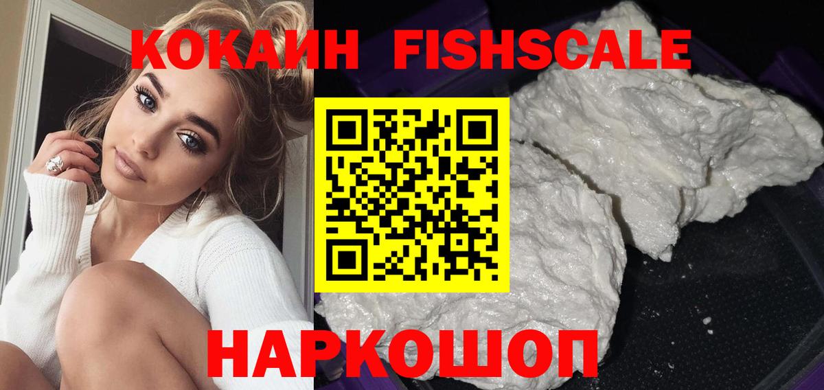 КОКАИН Боливия Бахчисарай