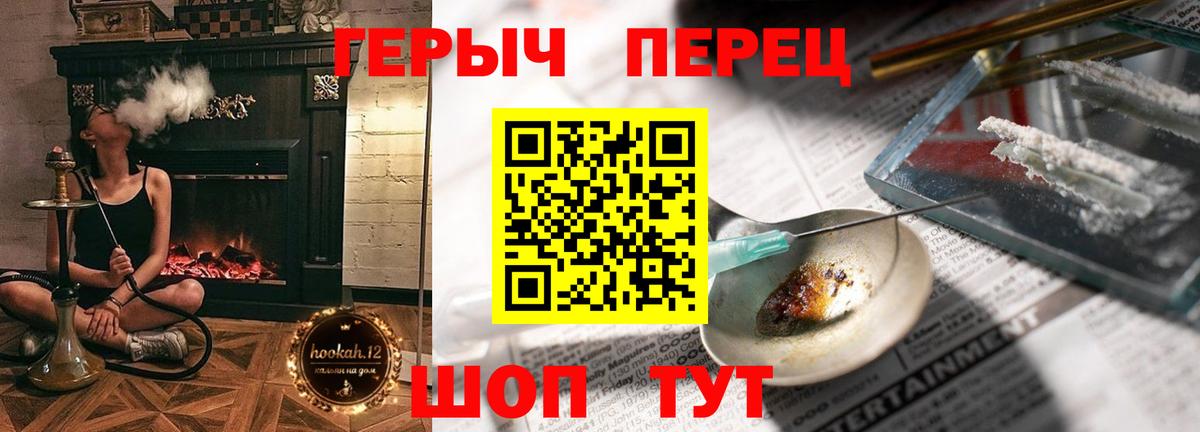 ГЕРОИН VHQ Бахчисарай