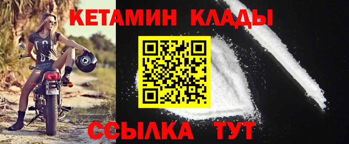 Кокаин  ГАШ  Бахчисарай  КОКАИН  Меф   Канабис  Вход с VPN 