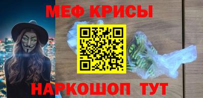 молекула духа Тара
