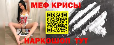 молекула духа Тара