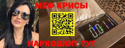прущие грибы Татарск