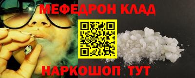 молекула духа Тара