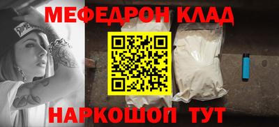 молекула духа Тара