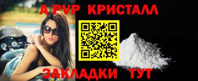 apvp Тверь