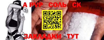 молекула духа Тара