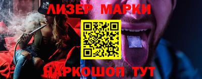 молекула духа Тара