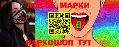 молекула духа Тара