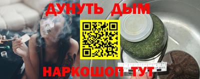 молекула духа Тара