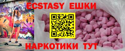 молекула духа Тара