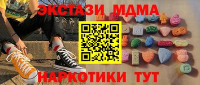 молекула духа Тара