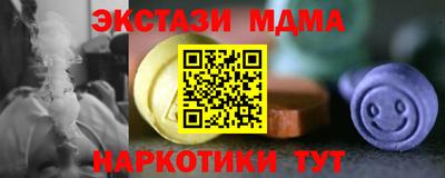 прущие грибы Татарск