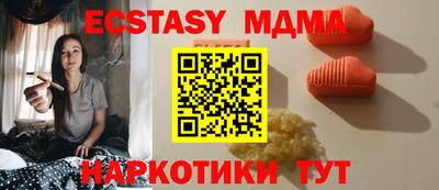 прущие грибы Татарск