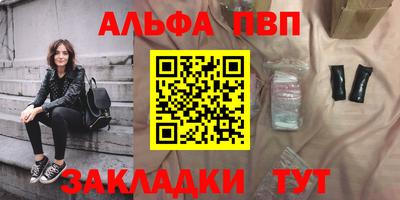прущие грибы Татарск