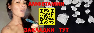 прущие грибы Татарск