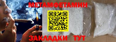 прущие грибы Татарск