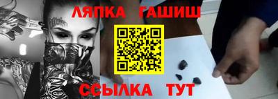 молекула духа Тара