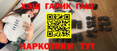 прущие грибы Татарск