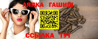прущие грибы Татарск