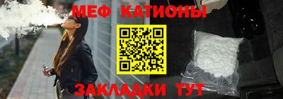 прущие грибы Татарск
