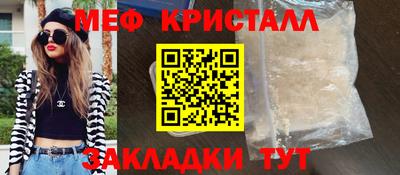 молекула духа Тара