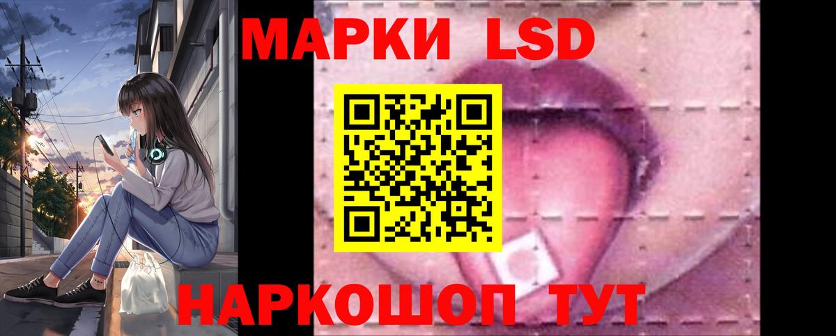 Лсд 25 экстази кислота  Вход с VPN  Бахчисарай  Лсд 25 экстази ecstasy 
