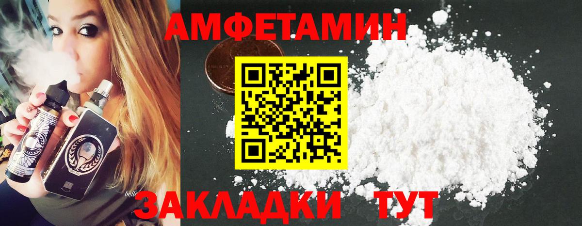 Бахчисарай  МЕТАМФЕТАМИН мет  Вход с VPN 