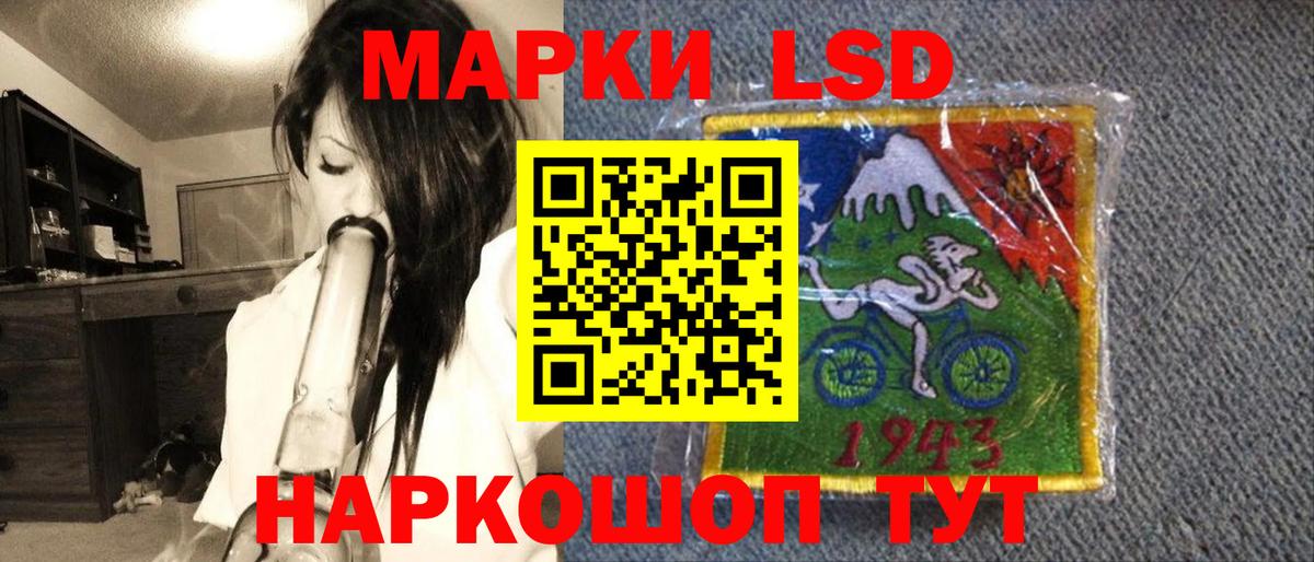 Марки 25I-NBOMe 1500мкг  Марки 25I-NBOMe 1500мкг  Вход с VPN  Бахчисарай 