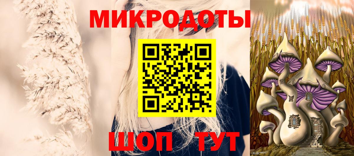 Бахчисарай  Псилоцибиновые грибы Cubensis  продажа наркотиков  Вход с VPN  Псилоцибиновые грибы GOLDEN TEACHER 