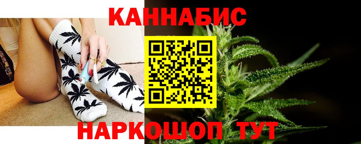 Бошки Шишки семена Бахчисарай