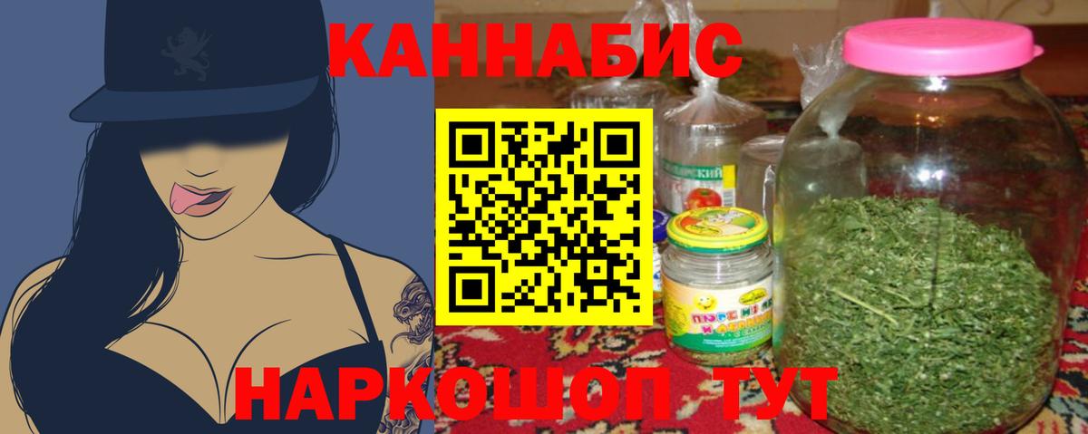 МАРИХУАНА AK-47  Шишки марихуана MAZAR  Каннабис Ganja  Каннабис VHQ  Вход с VPN  Бахчисарай 